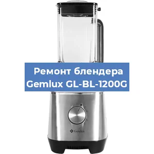 Замена втулки на блендере Gemlux GL-BL-1200G в Самаре